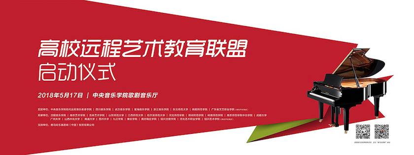 以科技之力，筑艺术传承之魂<br />：馗咝Ｔ冻桃帐踅逃似舳鞘皆猜淠