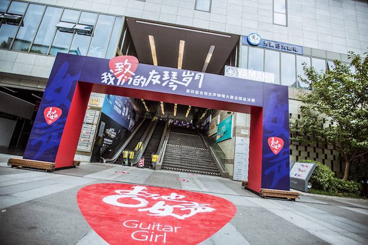 第四届“凯发k8国际吉他女声弹唱大赛”总冠军出炉<br />温格夺冠，董冬冬担任评委