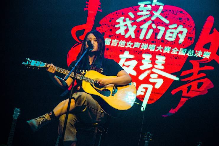 第四届“凯发k8国际吉他女声弹唱大赛”总冠军出炉<br />温格夺冠，董冬冬担任评委
