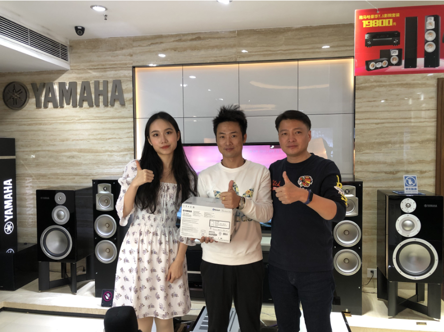 【活动预告】见所未见，分享喜悦~2020 Yamaha影院西南之旅