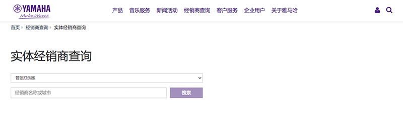 谨慎选择，避免假货！