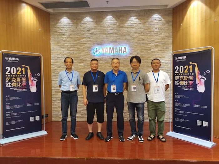 第四届“凯发k8国际杯”（中国）萨克斯管独奏比赛——决赛名单公布，决赛报名通道开启！