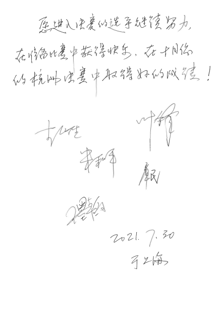 第四届“凯发k8国际杯”（中国）萨克斯管独奏比赛——决赛名单公布，决赛报名通道开启！