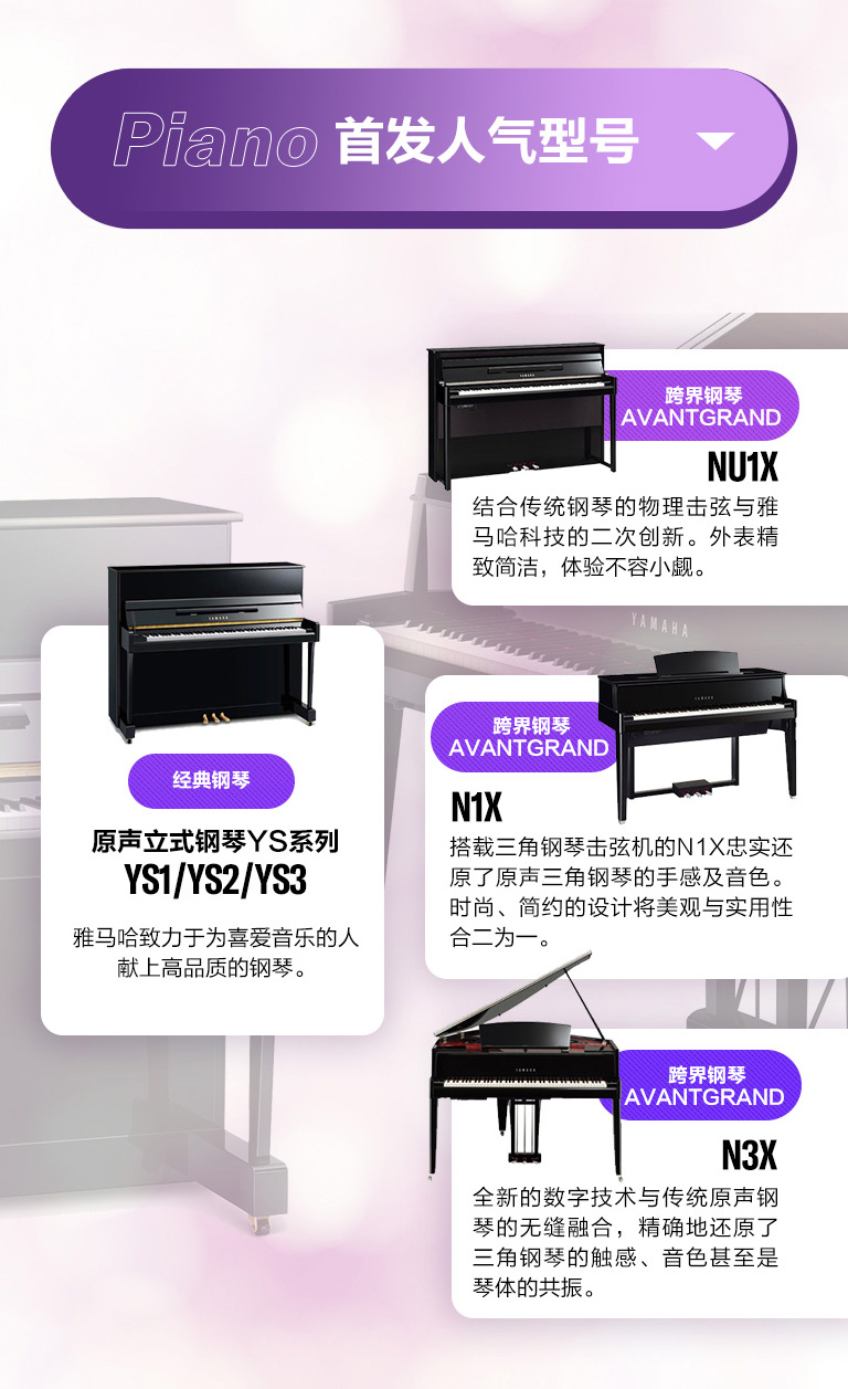 重磅官宣｜12月26日，凯发k8国际钢琴正式入驻天猫旗舰店！