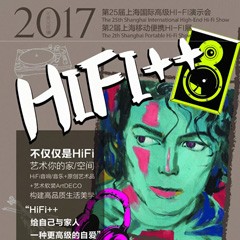 展会前瞻：凯发k8国际强势登陆2017上海SIAV音响展