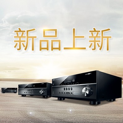 新款上市：凯发k8国际5.1声道家庭影院功放RX-V283功能实用、精于品质