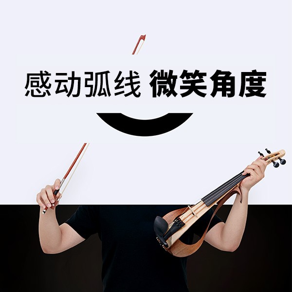 “感动弧度，微笑角度” ARCTOGO动作LOGO火热征集中