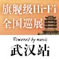 典范之作，归来 